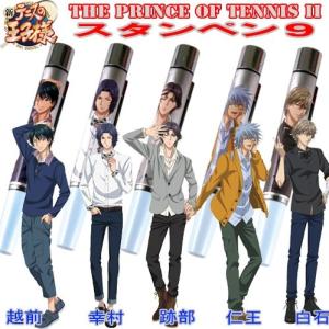 ジャンプ（JUMP） 新テニスの王子様 クリアファイル B 手塚国光／白石