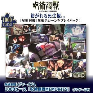 鋼の錬金術師 コースターコレクション Part2 BOX 爆買 1BOX15パック