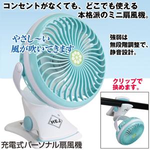 エコエコファン TEA-203 アネモクーラー用 ロータリー式 省エネ 工事