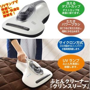 POWER CYCLONE シャープ サイクロンふとん掃除機「Cornet」EC-HX100-S