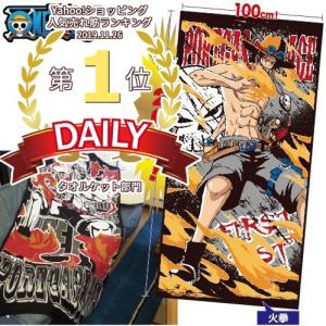 ワンピース ストロングキングフリース