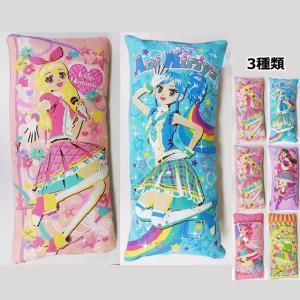 アイカツ！リバーシブルロングクッション  (抱き枕 両面 75cm アニメ ゲーム 添い寝星宮いちご 霧矢あおい 紫吹蘭 音城セイラ 冴草きい　データカードダス)｜premium-pony