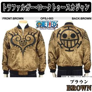 高い素材 One Piece ワンピース トラファルガー ロー タトゥースカジャン Opsj 003 アメカジ アニメ Sからxxl 3l 最安値に挑戦 Yogya Bkkbn Go Id
