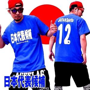 TEIKYOオリジナルTシャツ・ブラック : 帝京ストア - 通販 - Yahoo