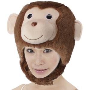かぶりもの 猿の商品一覧 通販 Yahoo ショッピング