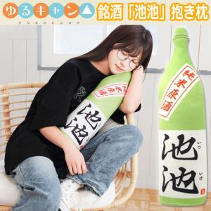 ゆるキャン△なでしこのオーバーオール (メンズ レディース