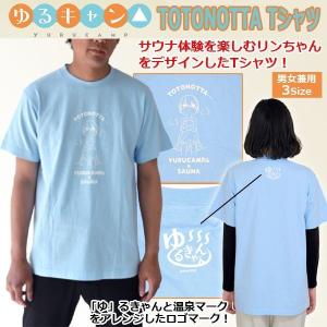温泉マーク イラストの商品一覧 通販 Yahoo ショッピング