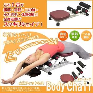 背筋を伸ばす器具の商品一覧 通販 Yahoo ショッピング