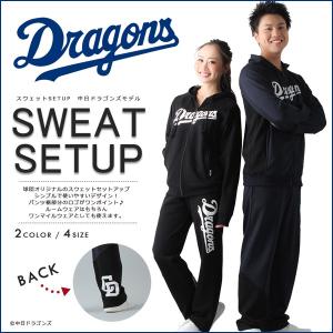 専用 90s 中日ドラゴンズ PRESS ジャンパー ジャケット XL プロ野球 専用 90s 中日ドラゴンズ PRESS ジャンパー ジャケット XL プロ