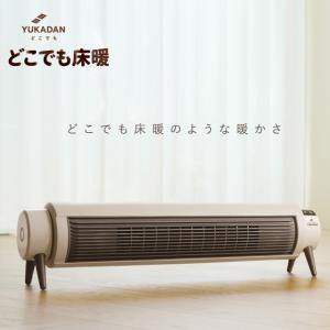 セラミックヒーター どこでも床暖　爆買 暖房機 フローリング暖房 底冷え対策 足元暖房 タイマー機能 スウィング機能 部屋干し乾燥