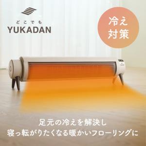 セラミックヒーター どこでも床暖 爆買 暖房機...の詳細画像3