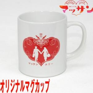 連続テレビ小説「マッサン」オフィシャルグッズ【オリジナルマグカップ】｜premium-pony