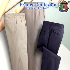 Pierucci（ピエルッチ）タートルネックセーター3色組 メンズ 紳士