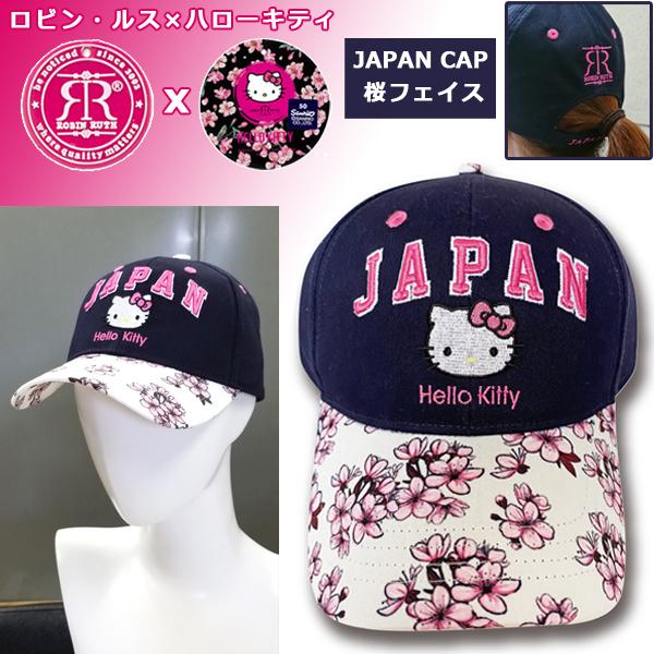 ロビン・ルス×ハローキティ「JAPAN CAP／桜フェイス」  (Robin Ruth Hello ...