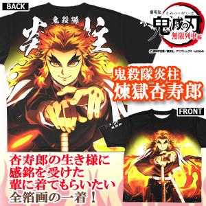 鬼滅の刃ポスター2枚&Jコミックス1〜10巻&劇場版