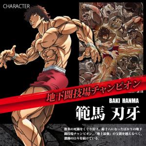 刃牙シリーズ 範馬刃牙 Bm Gearロングスリーブ1 バキ メンズ 長袖 ソフトコンプレッションtシャツ スポーツインナー Baki 吸汗 速乾 s Mg4 プレミアムポニー 通販 Yahoo ショッピング