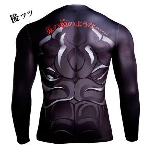 刃牙シリーズ 範馬勇次郎 Bm Gearロングスリーブ1 バキ メンズ 長袖 ソフトコンプレッションtシャツ スポーツインナー Baki s Mg6 プレミアムポニー 通販 Yahoo ショッピング