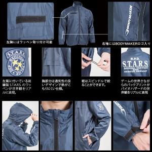 BIOHAZARD S.T.A.R.S. BM・ウインドブレイカー(バイオハザード,BODYMAKER,ボディメーカー,長袖,トップス,ポリエステル,スポーツ,サバゲー) : bbs-mj031 : プレミアムポニー - 通販 - Yahoo!ショッピング BIOHAZARD S.T.A.R.S. BM・ウインドブレイカー(バイオハザード,BODYMAKER,ボディメーカー,長袖,トップス,ポリエステル,スポーツ,サバゲー) : bbs-mj031 : プレミアムポニー - 通販 - Yahoo!ショッピング