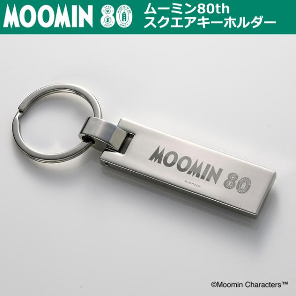 ムーミン80th スクエアキーホルダー（MOOMIN 80周年記念 オリジナルBox入 チャーム シ...