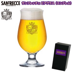 読売ジャイアンツ 銅製タンブラー ( Made in Tsubame） 爆買 父の日