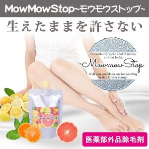 送料無料！薬用Zリムーバー ゼロファクター リムーバークリーム 薬用