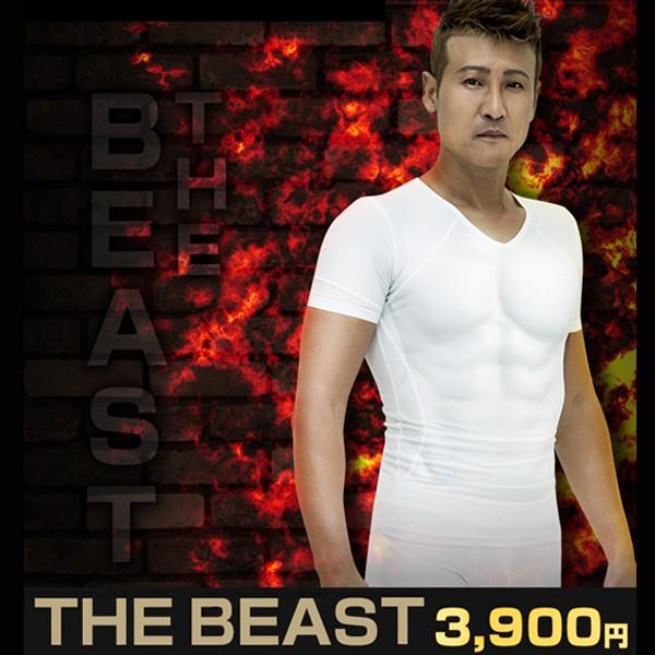 新庄剛志プロデュース加圧シャツ「VIDAN THE BEAST -White-」(ビダンザビースト ...