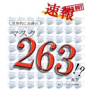 マスク専用除菌スプレー「クリアマスク」(プラチ...の詳細画像2