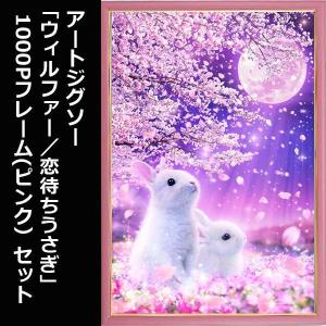 あだち充 画業55周年 ジグソーパズル500ピース 浅倉南 ジグソーのみ