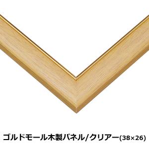 ジグソー世界の風景「夕暮れのセーヌ川」フレーム...の詳細画像3