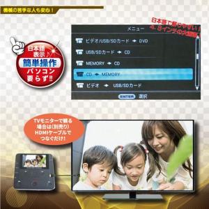 パソコン要らず!録画・録音かんたん録右エ門 (...の詳細画像4