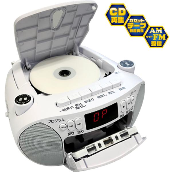 小型CDラジカセ 災害時対応 乾電池使用可能（シンプルかんたん 大きな日本語表示 コンパクトCDラジ...