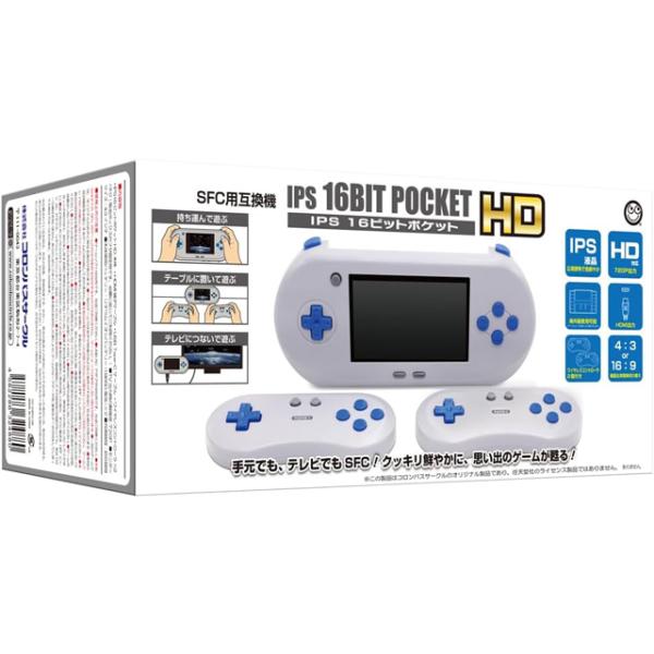 SFC用互換機IPS16ビットポケットHD　レトロゲーム ポータブル スーパーファミコン互換機 スー...