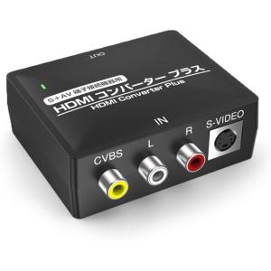 S+AV端子接続機器用 HDMIコンバータープ...の詳細画像2