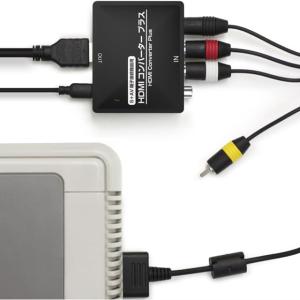 S+AV端子接続機器用 HDMIコンバータープ...の詳細画像3