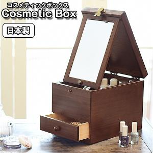 木製　化粧箱　アンティーク　開閉式　鏡付き化粧台　引き出し付き メイクボックス 木製 化粧箱 コスメボックス 鏡付き 引き出し ミラー
