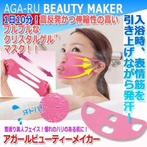 純金電動美顔器 ビューティーバー 完全防水仕様 24K スキンケア 有限