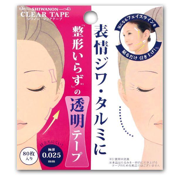 マスク不要 目元 顔出し 美肌 24時間フェイスライン引き上げ極薄透明耐久フィルム！増量シワノンクリ...