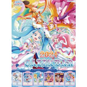 プリキュア 2024年