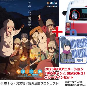 残りわずか!!】ウマ娘 プリティーダービー 2025年 壁掛け 残りわずか!!】ウマ娘 プリティーダービー 2025年 壁掛け