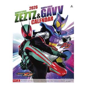 仮面ライダーゼッツ&全仮面ライダーひみつ大図鑑 : bookfan