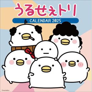 忍たま乱太郎 グッズ カレンダー の商品一覧 文具 ステーショナリー キッチン 日用品 文具 通販 Yahoo ショッピング