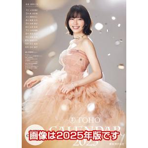佐藤優樹カレンダー2026 まーちゃん ハロー！プロジェクト モーニング