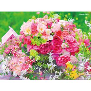 オレンジページ花カレンダー 2026年 壁掛けカレンダー CL-506 CL26-506