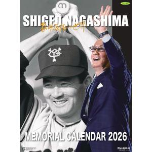 2026年長嶋茂雄メモリアルカレンダー（読売ジャイアンツ）カレンダー