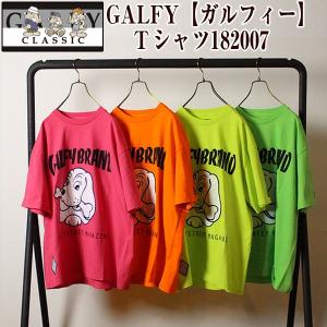 GALFY「ガルフィー」Ｔシャツ182007(メンズ レディース 男女兼用