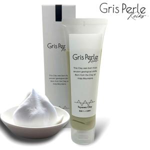 ミネラルクレイボディクリーム　2本 ミネラルクレイ ボディクリーム Mineral Clay Body Cream