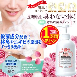 医薬部外品 本格自然派ノンシリコン濃縮タイプ サンナホルナチュラル