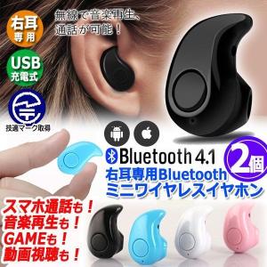 SONY（ソニー） SONY WF-G700N-BZ ブラック INZONE Buds 完全