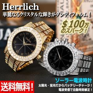アイザック ヴァレンチノ IZAX VALENTINO IVG-9100-2 天然ルビー アイザック ヴァレンチノ IZAX VALENTINO IVG-9100-2 天然ルビー