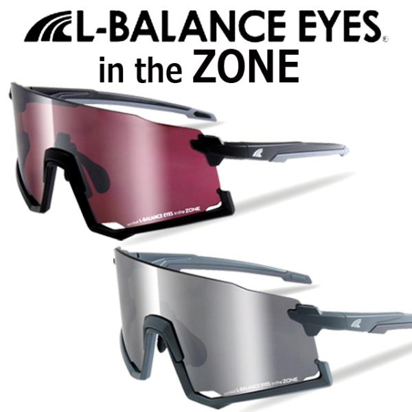 L-BALANCE EYESエルバランスアイズ アンダーリム一眼ワイドレンズサングラスZONE 二次...